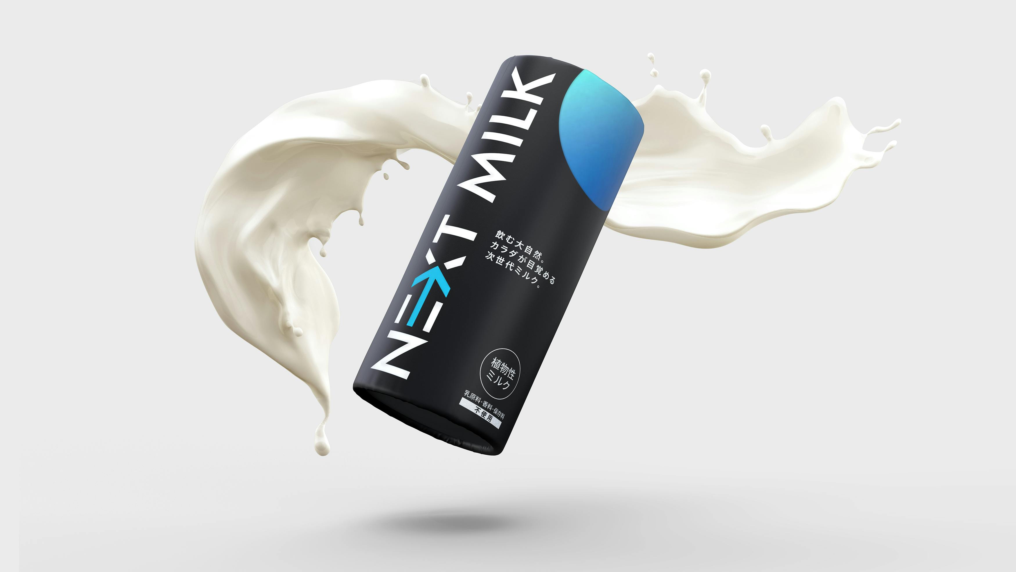 【第三のミルク定着へ】フードテックベンチャーのネクストミーツが100%植物性の飲料「NEXTミルク1.0」を発売